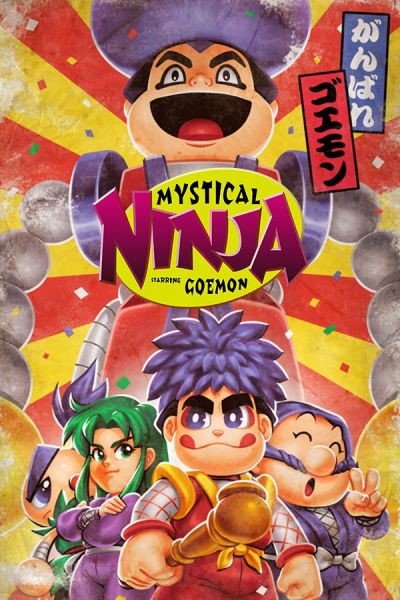 Goemon64 Recomp